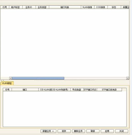 ZXMP S330-SFE4單板無(wú)法強(qiáng)制拔板問(wèn)題處理一例(圖3) ZXMP S330-SFE4單板無(wú)法強(qiáng)制拔板問(wèn)題處理一例(圖3)
